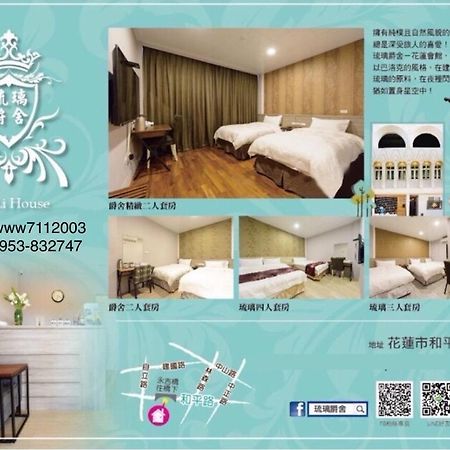 Joaily Hotel Hualien Exterior foto